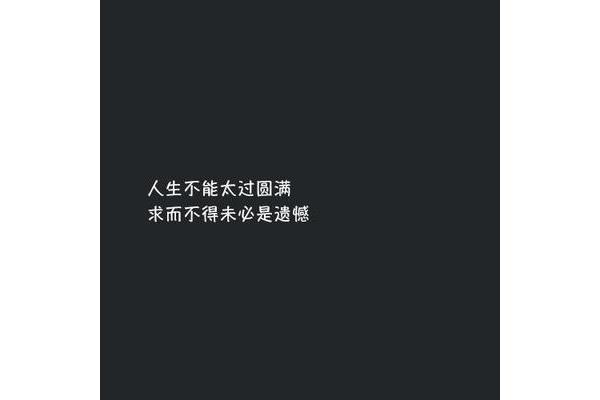 心情很失落的句子