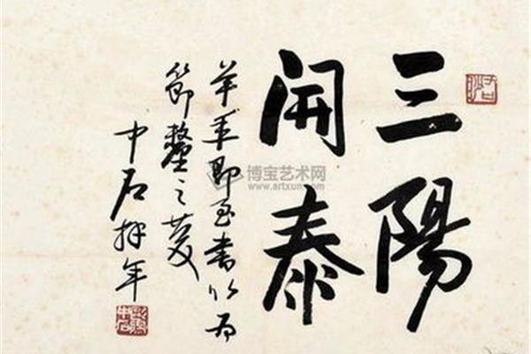 形容乐观的成语