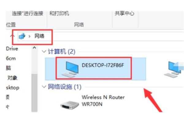 两台电脑直连