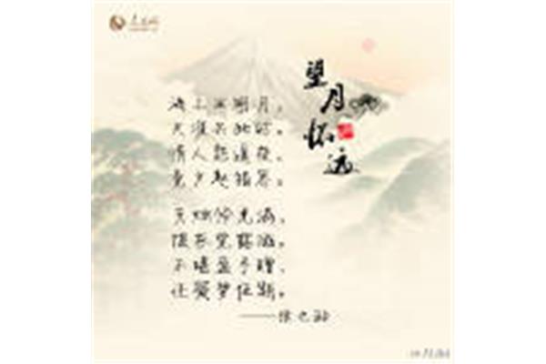 思乡的名言