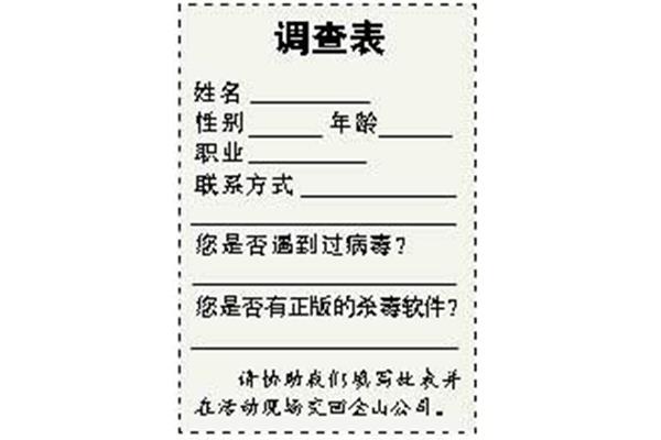 护士求职信
