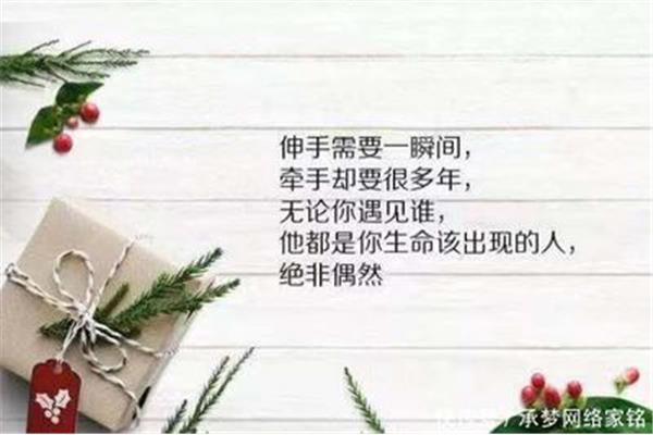 心声的句子