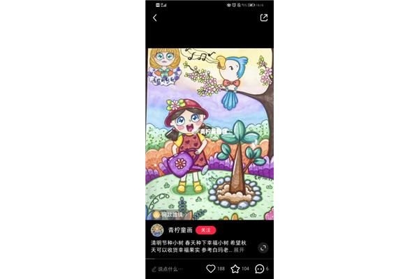 以春天为主题的画