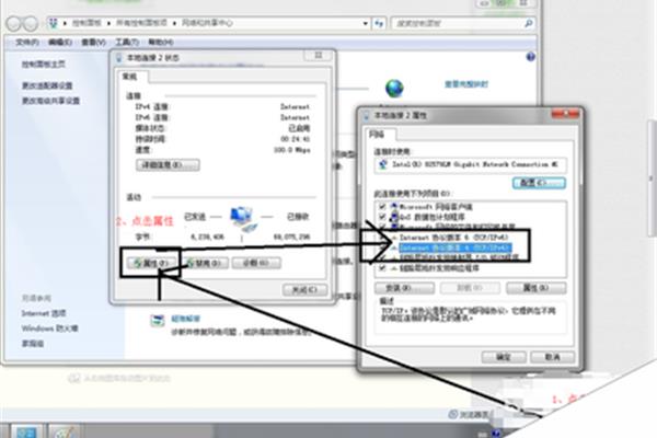 两台电脑直连