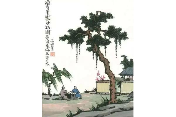 带柳的古诗