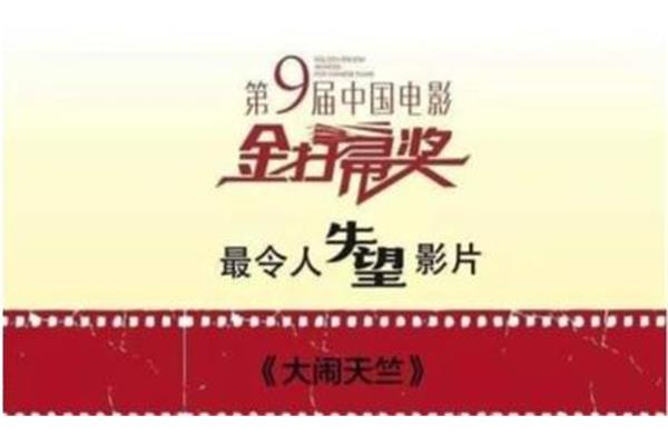 届到了是什么意思