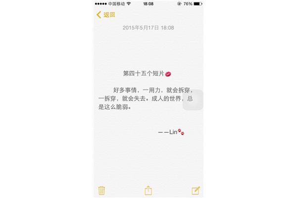 伤感爱情句子