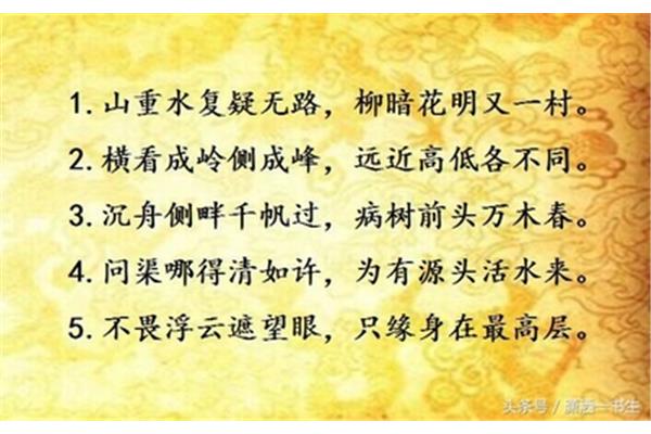 我喜欢的一句名言