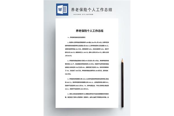 实习律师个人总结