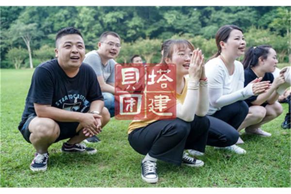团建注意事项