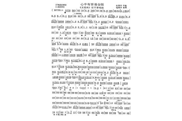 一轮明月照窗前