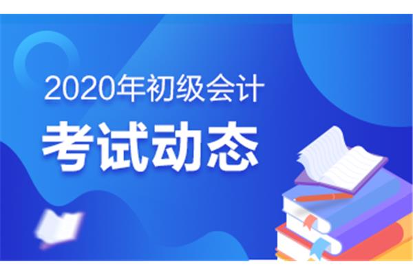 在线模拟考试