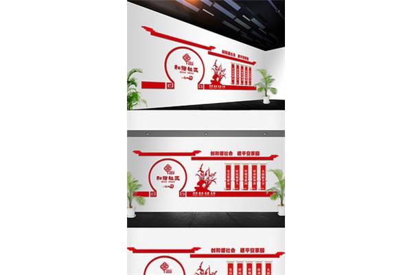 机关文化建设