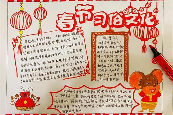 手抄报字怎么写