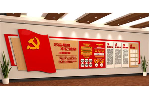 机关文化建设