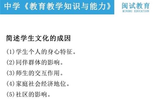个人能力简述