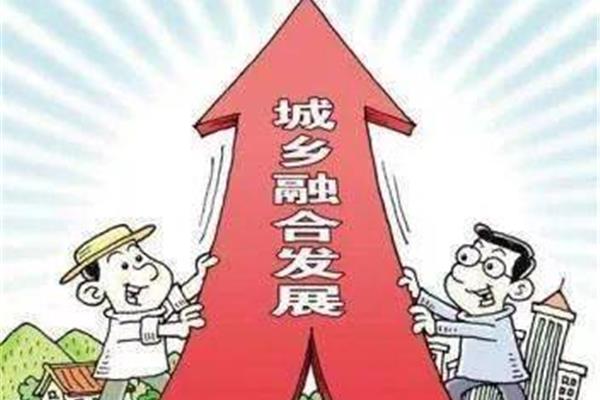 农村税费改革
