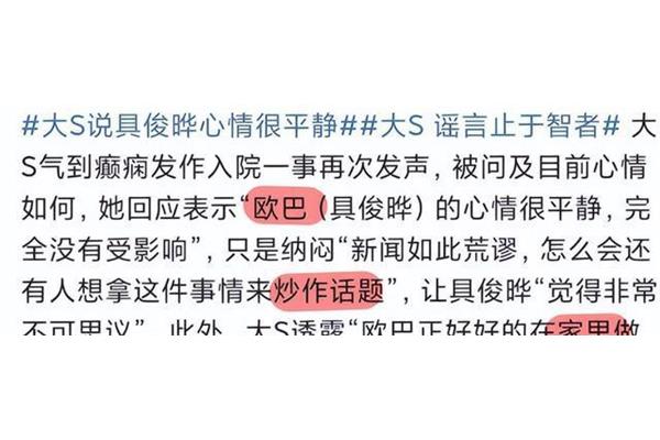处于的读音