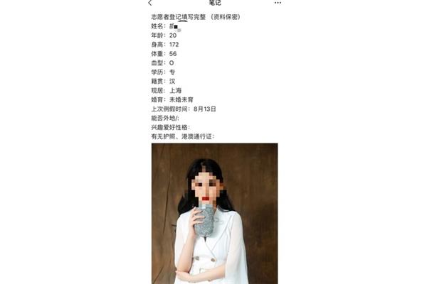 妹妹怎么写