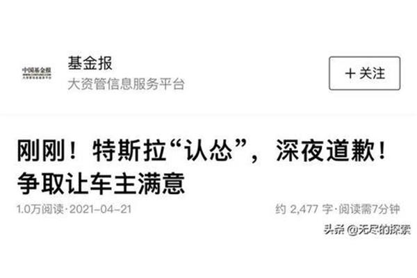傲慢的意思