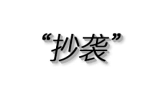 口耳相传的意思
