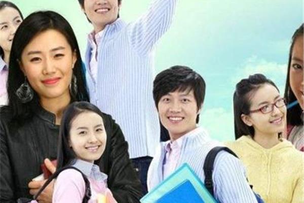 我的高中同学