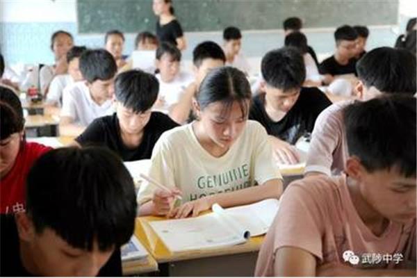 我的高中同学