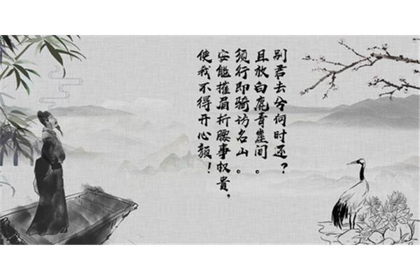 关于历史的诗
