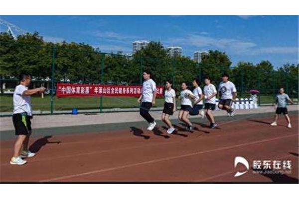 全民健身系列活动