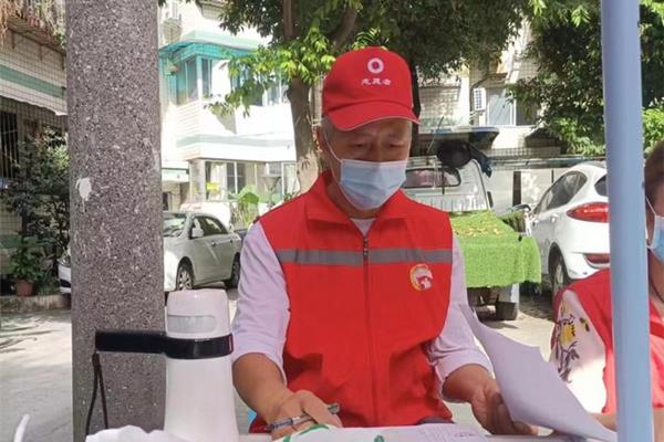 志愿服务经历