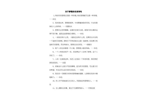 形容幸福的诗句