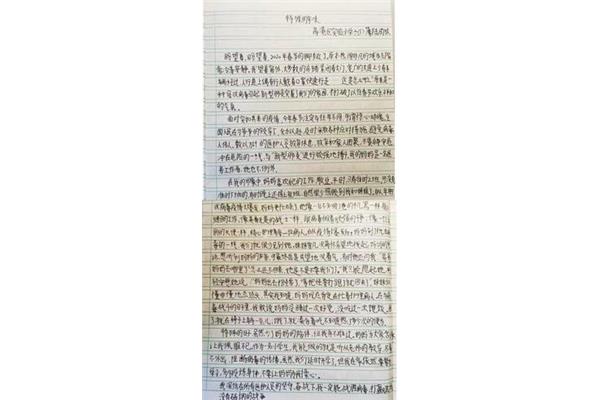 感谢妈妈的作文