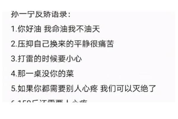 处于的读音