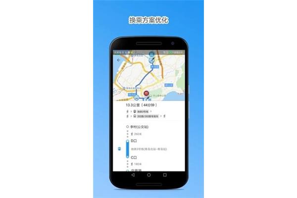 乘车路线查询