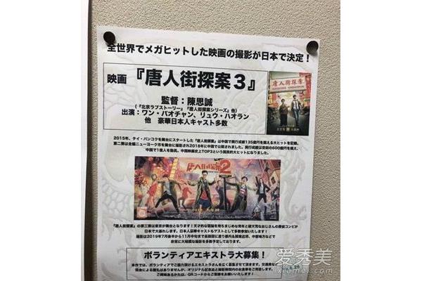 群众演员招聘
