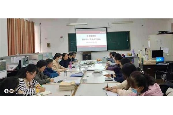 教学指导思想