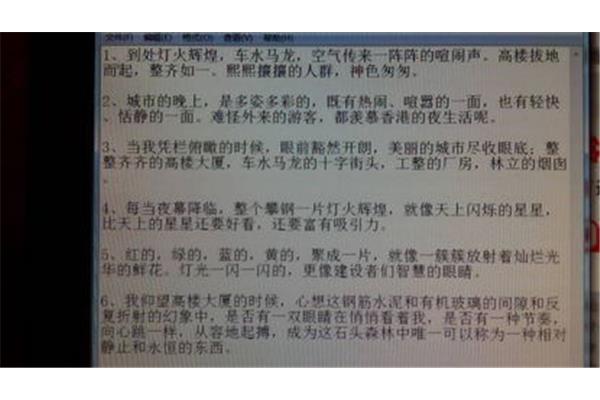 天气炎热的句子