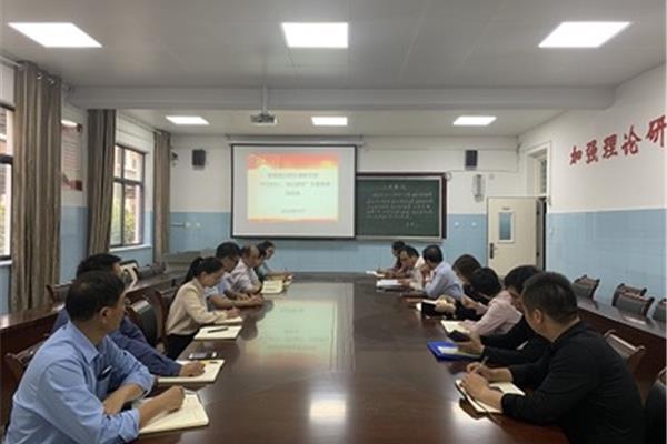 教学指导思想