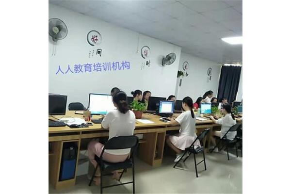 学电脑培训多少钱