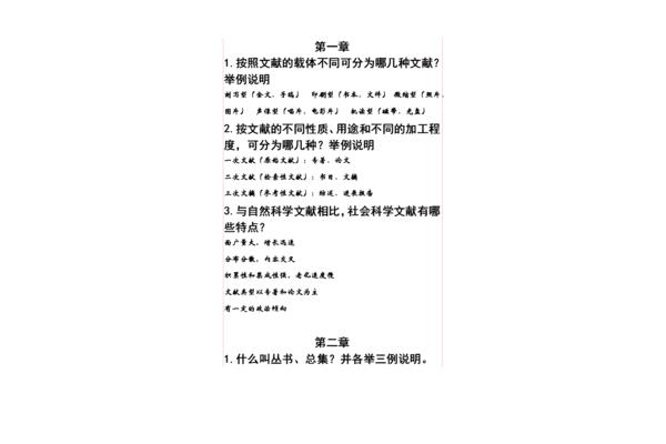 描写分为哪几种