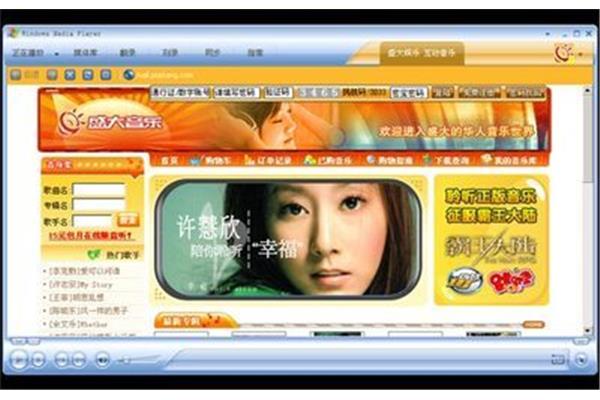 mmplayer