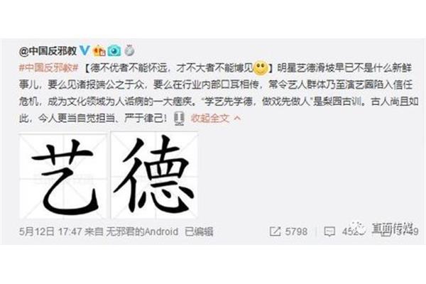 口耳相传的意思