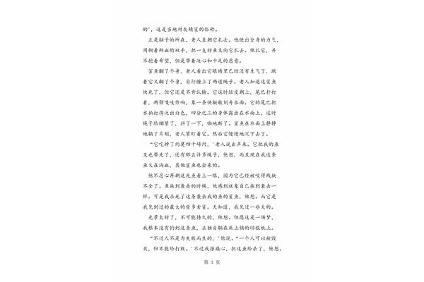 狮子用英语怎么读