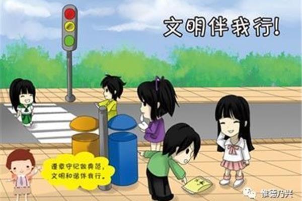 不乱丢垃圾