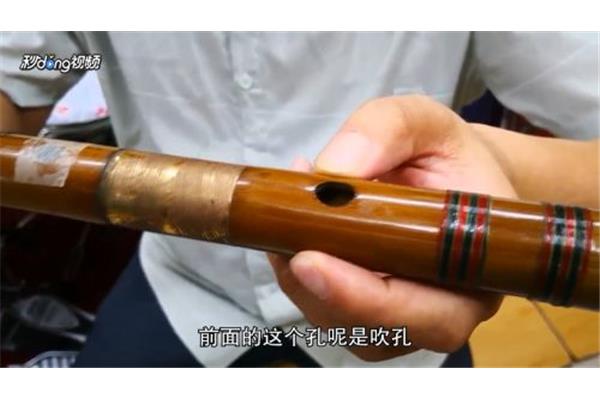 怎样学吹笛子