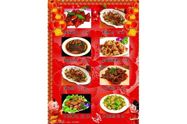 凉菜食谱大全