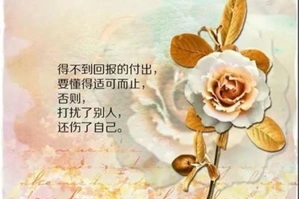 人生格言经典语录
