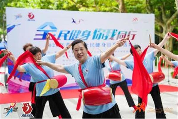 全民健身系列活动