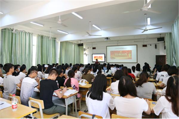 教学指导思想