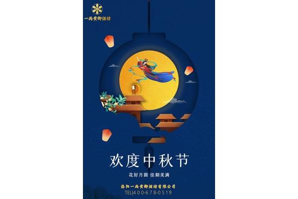 有关团圆的诗句